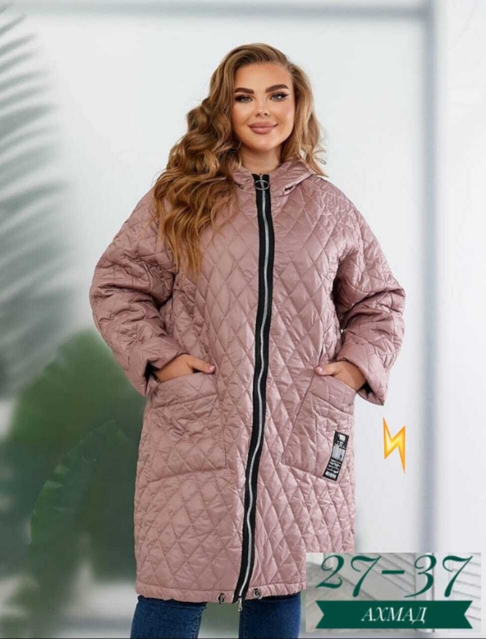 демисезонная куртка на синтепоне,удлиненная куртка,демисезонная куртка,куртка женская демисезонная,женская куртка большого размера