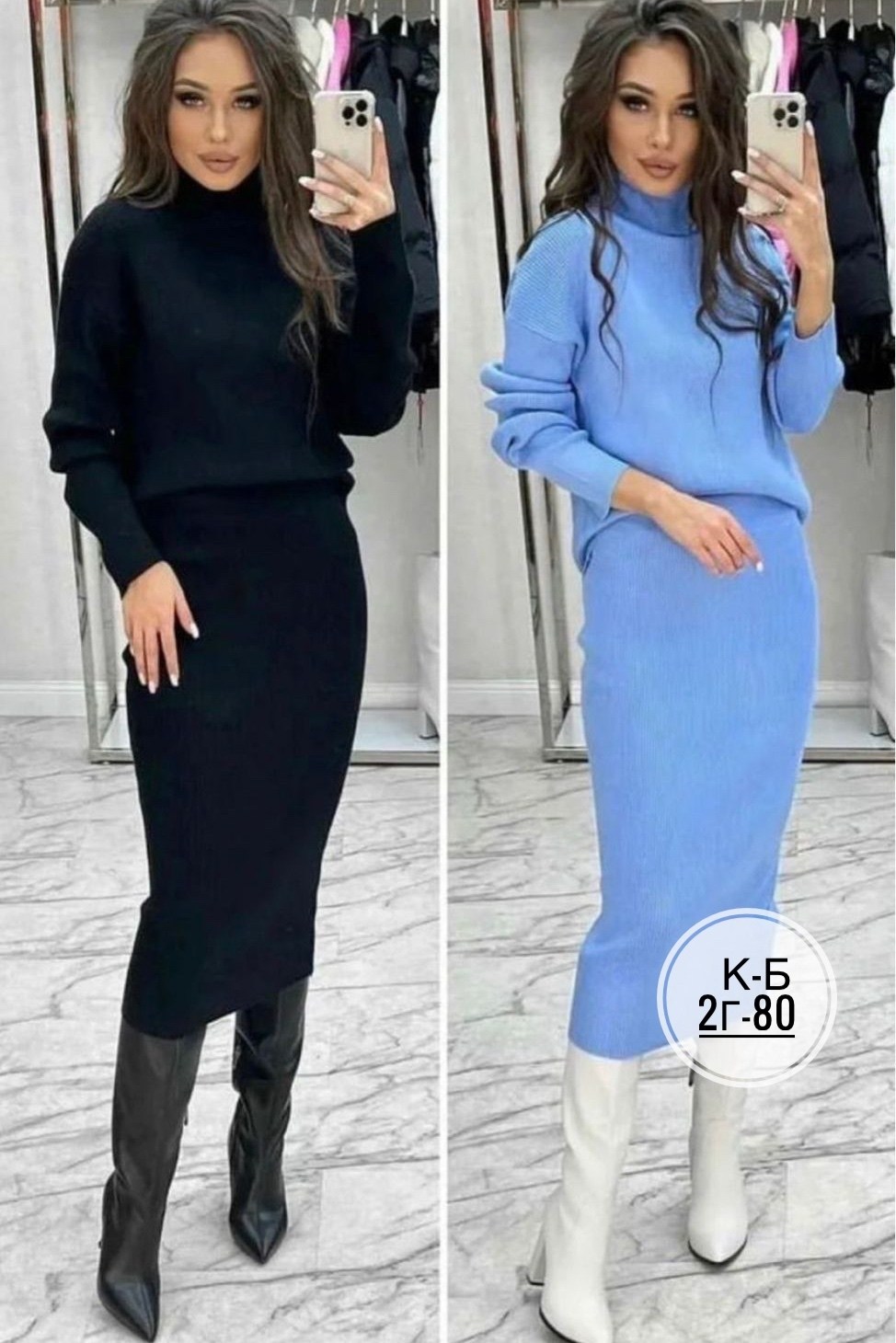 женский костюм двойка ткань лапша,костюм двойка лапша,костюмы женские,женский костюм ткань лапша кашемир,костюм классический