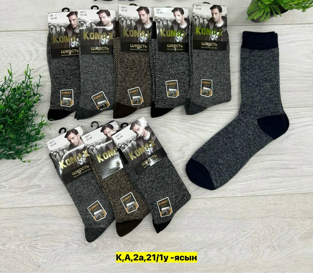 мужские носки,носки мужские 10 пар,носки мужские 12 пар,носки мужские плотные,мужские носки теплые