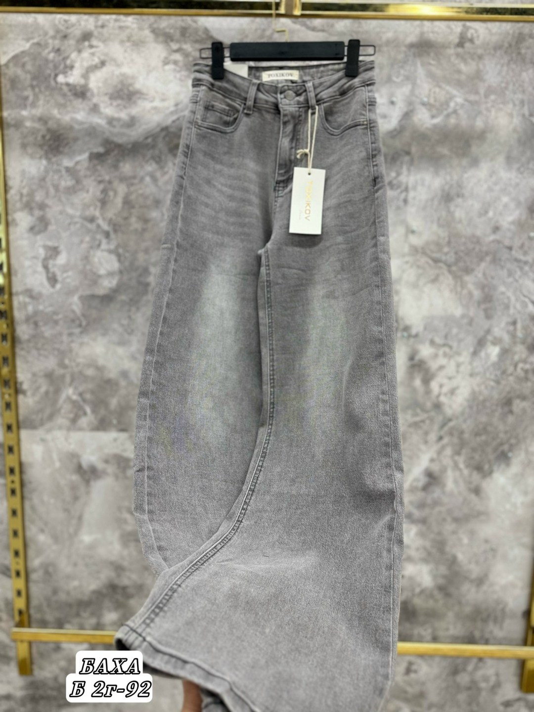 женские джинсы,джинсы женские широкие,джинсы,брюки джинсы,стильные джинсы