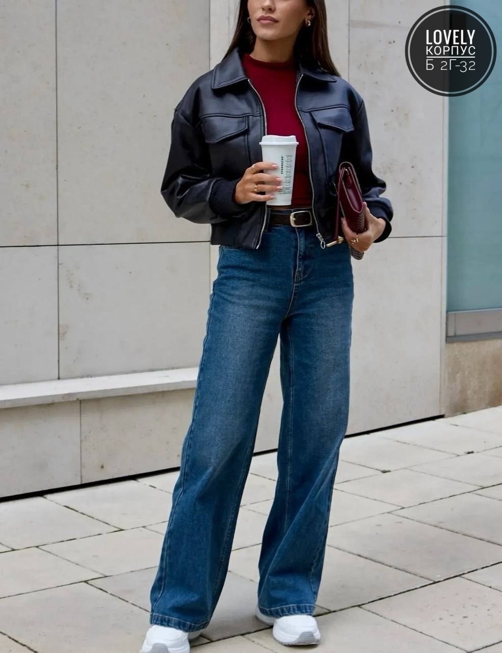 джинсы модные,широкие джинсы,широкие женские джинсы,джинсы женские,модные джинсы 2025