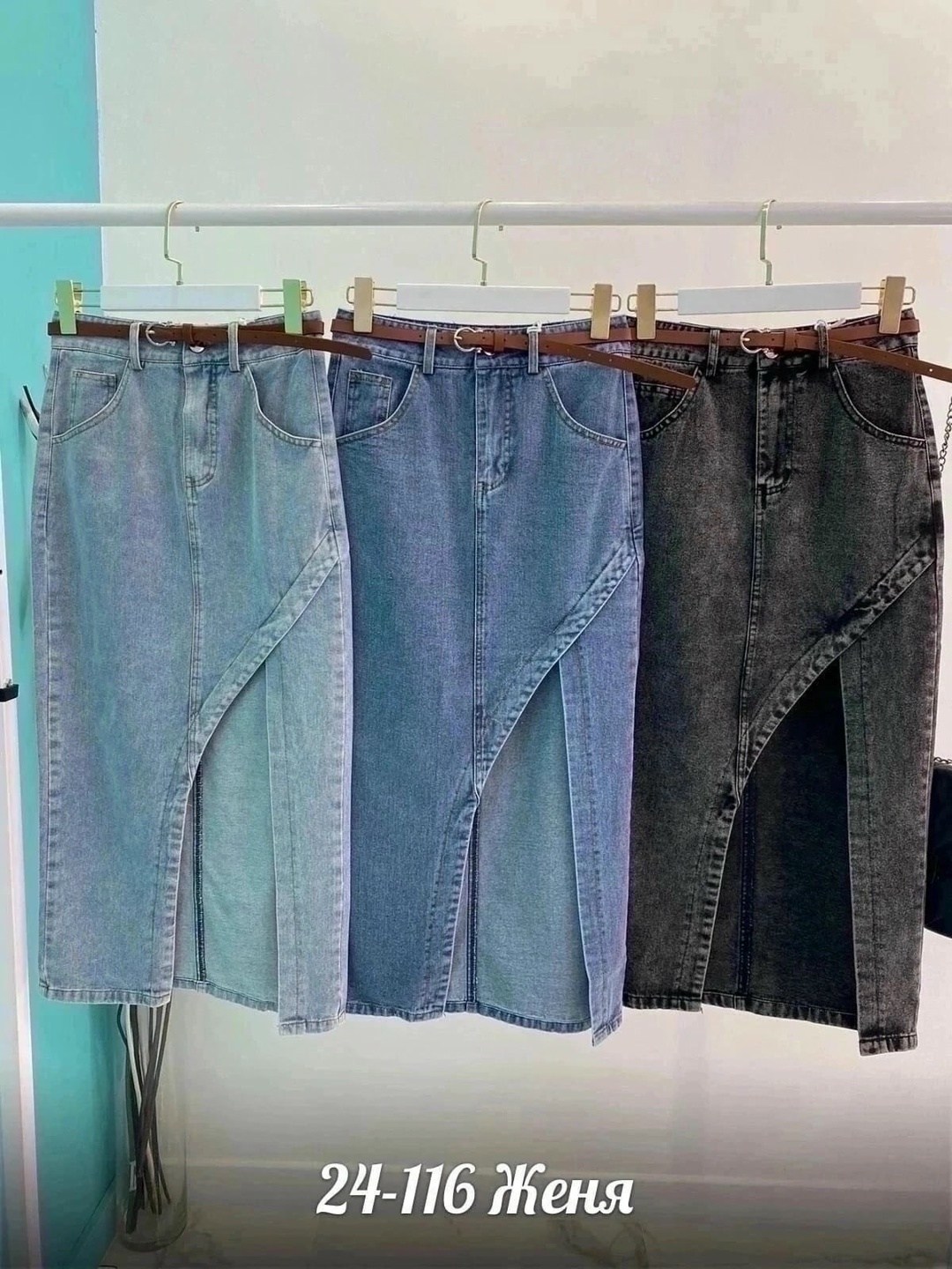 джинсовая юбка миди,джинсовая юбка карго,длинная джинсовая юбка с разрезом,джинсовая юбка с разрезом спереди,женские джинсовые юбки