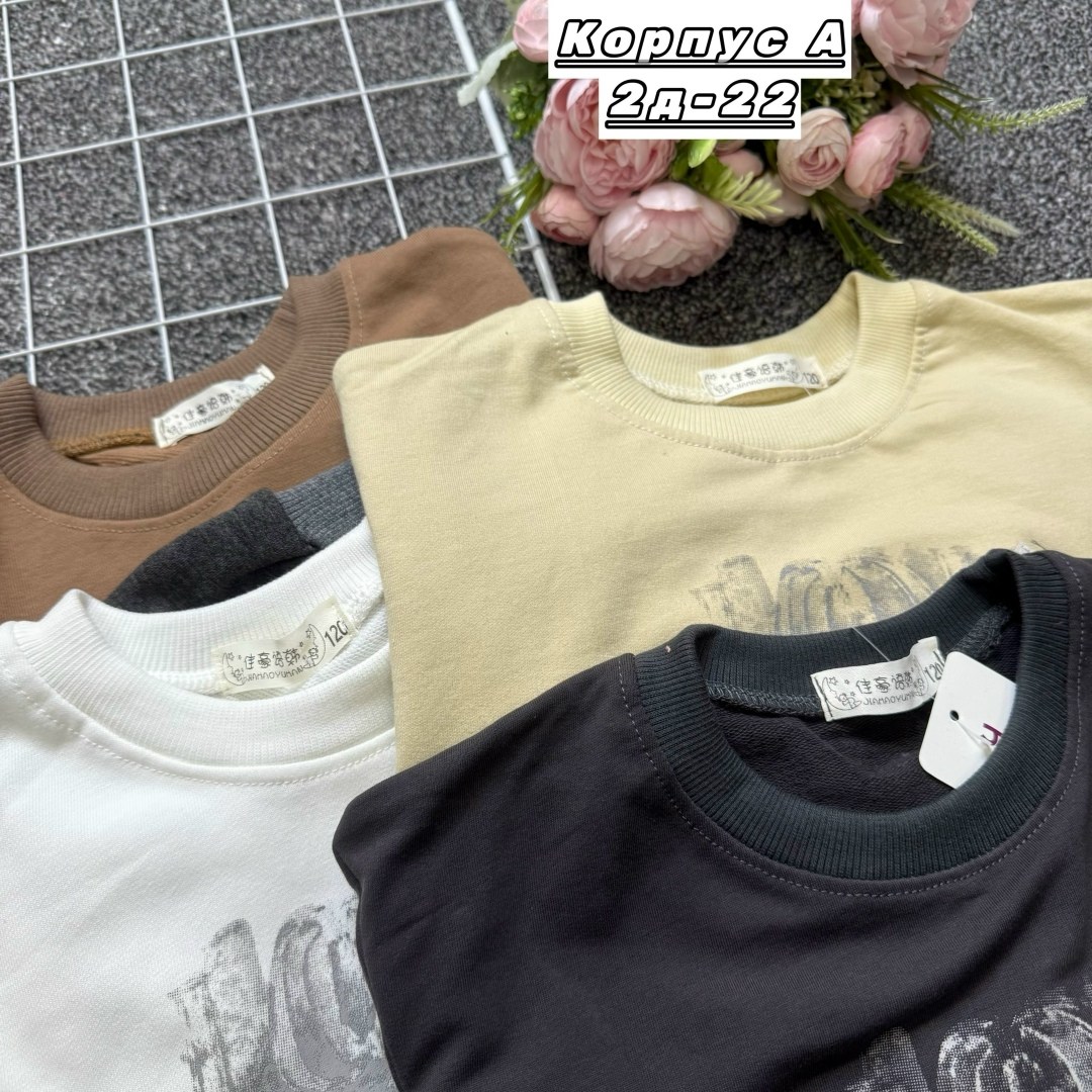 свитшот для мальчика,детский свитшот,кофта для мальчика,детская кофта,толстовка кофта