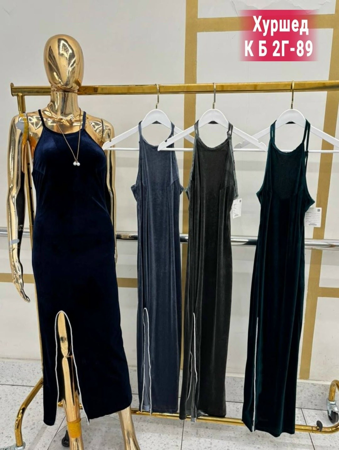 платье велюр,вечернее платье,,женские вечерние платья,платье