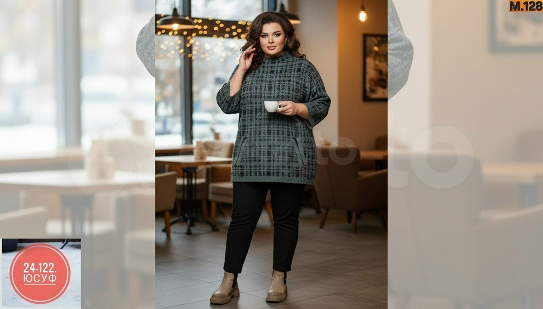 кофта женская,туника теплая большие размеры,,туника женская,туника теплая