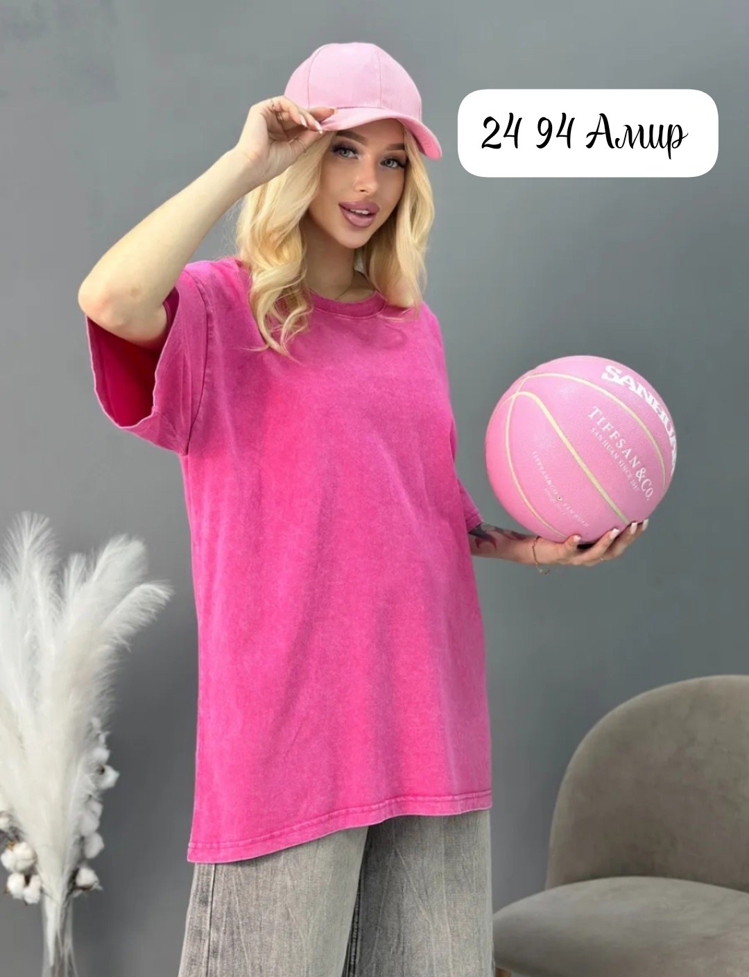 футболка оверсайз варенка,футболка варенка оверсайз розовая,футболка оверсайз,женская футболка оверсайз,футболочка в стиле оверсайз