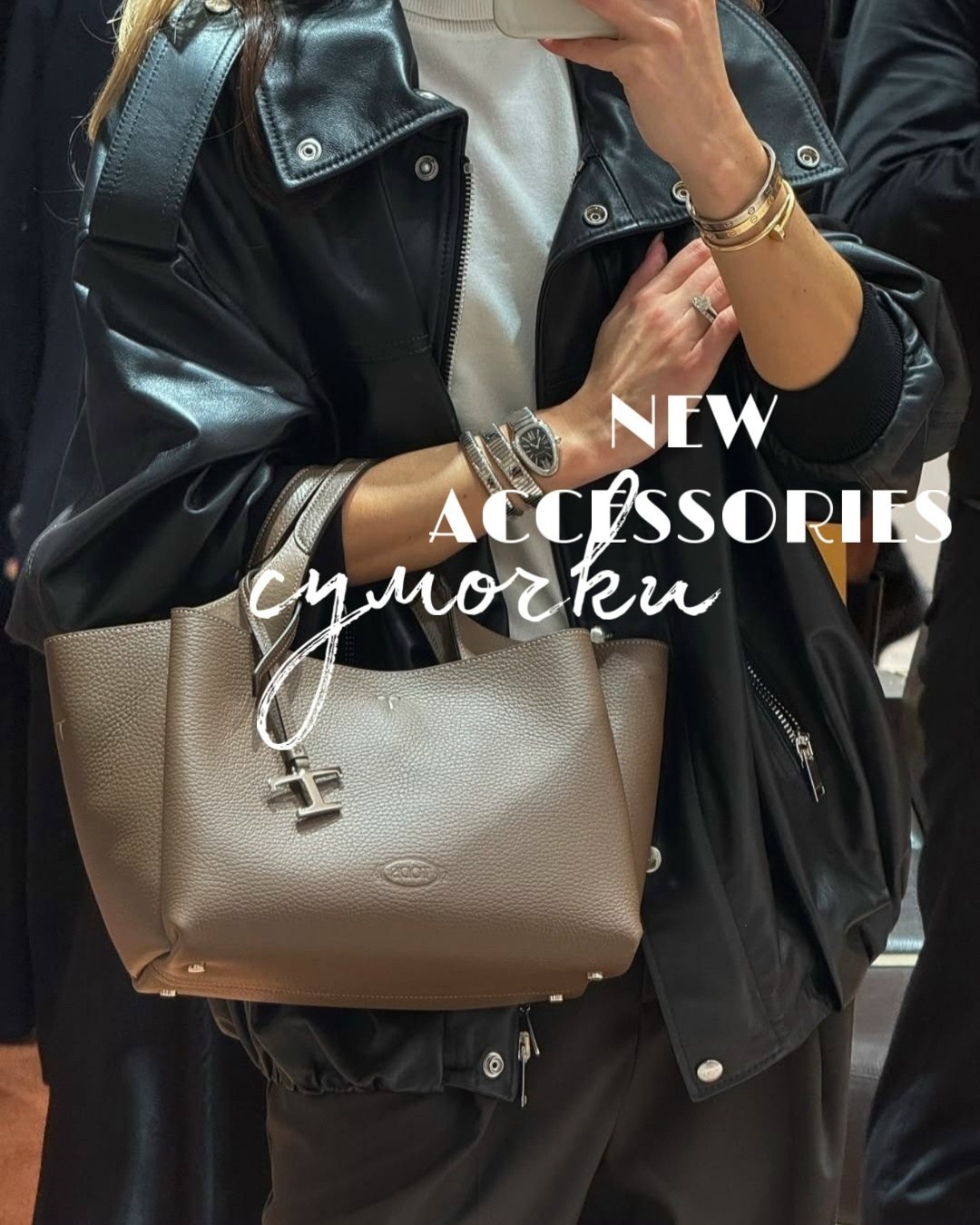 женская сумка,сумка,модная сумка,сумка стильная,кожаная сумка