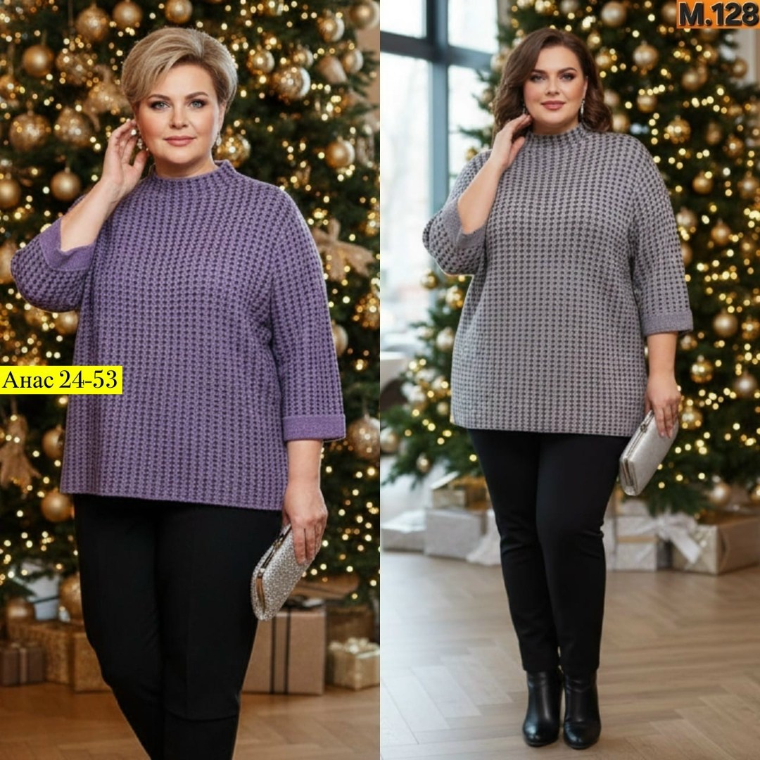 трикотажный джемпер,джемпер,кофта женская,джемпера женские,костюмы брючные