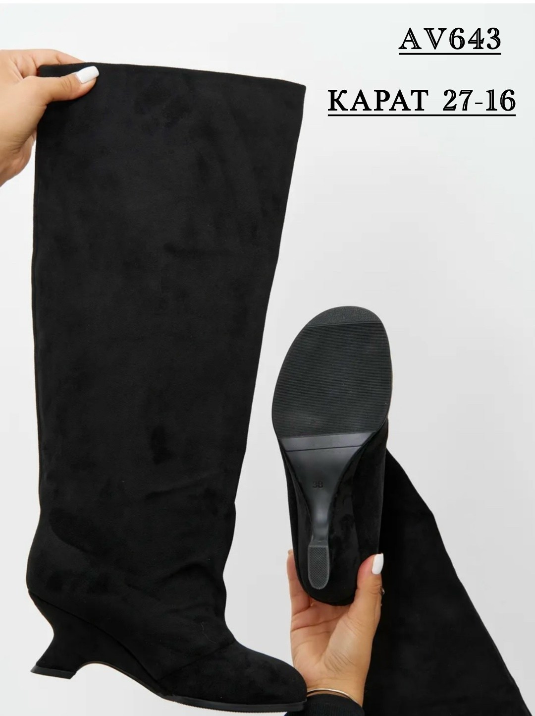 замшевые сапоги,,сапожки,модные женские сапоги,сапог женский