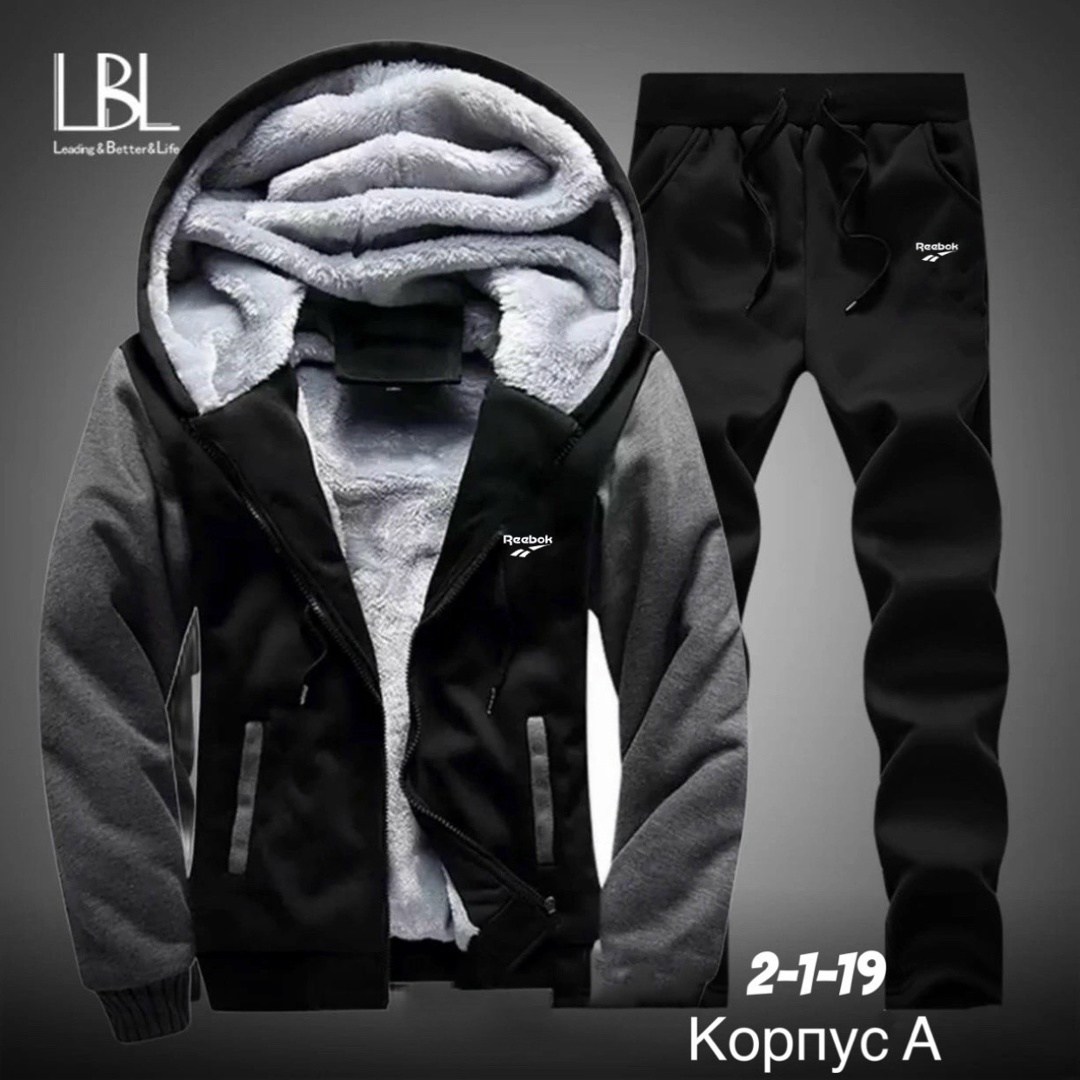 костюм на флисе,спортивный костюм теплый adidas,спортивные костюмы на флисе,спортивные костюм,мужские спортивные костюмы