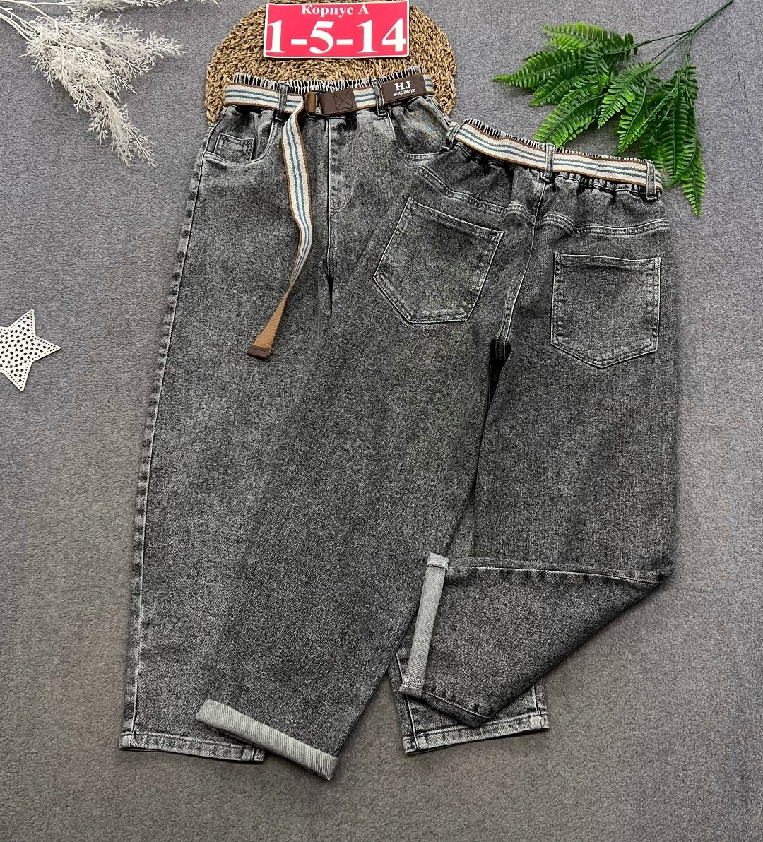 джинсы штаны,брюки джинсовые,джинсы на мальчика,джинсы детские,подростковые джинсы