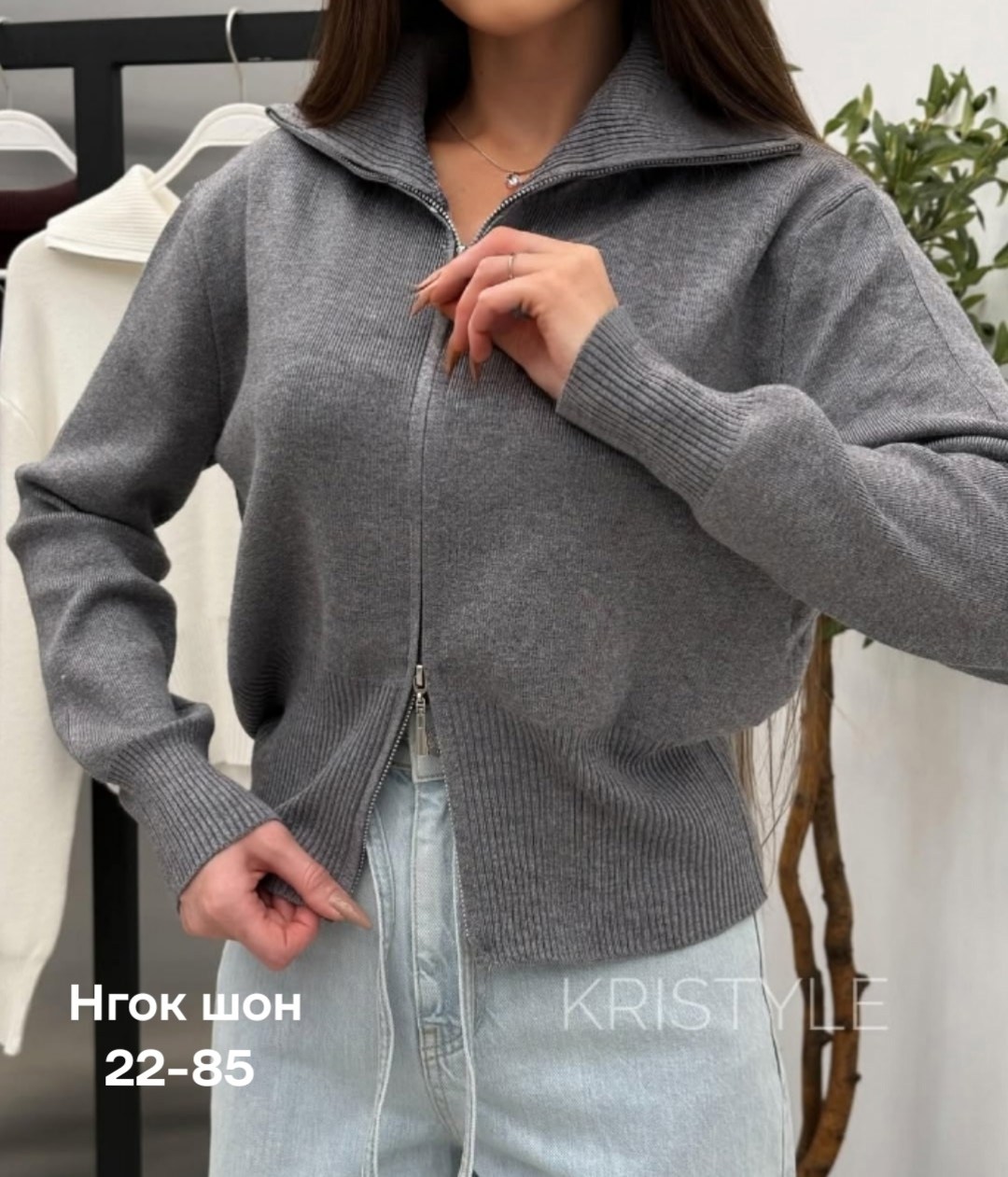 женский трикотажный укороченный кардиган на молнии,кофта ,кофта свитер на двойной молнии,кардиган женский на молнии приталенный,женская кофта