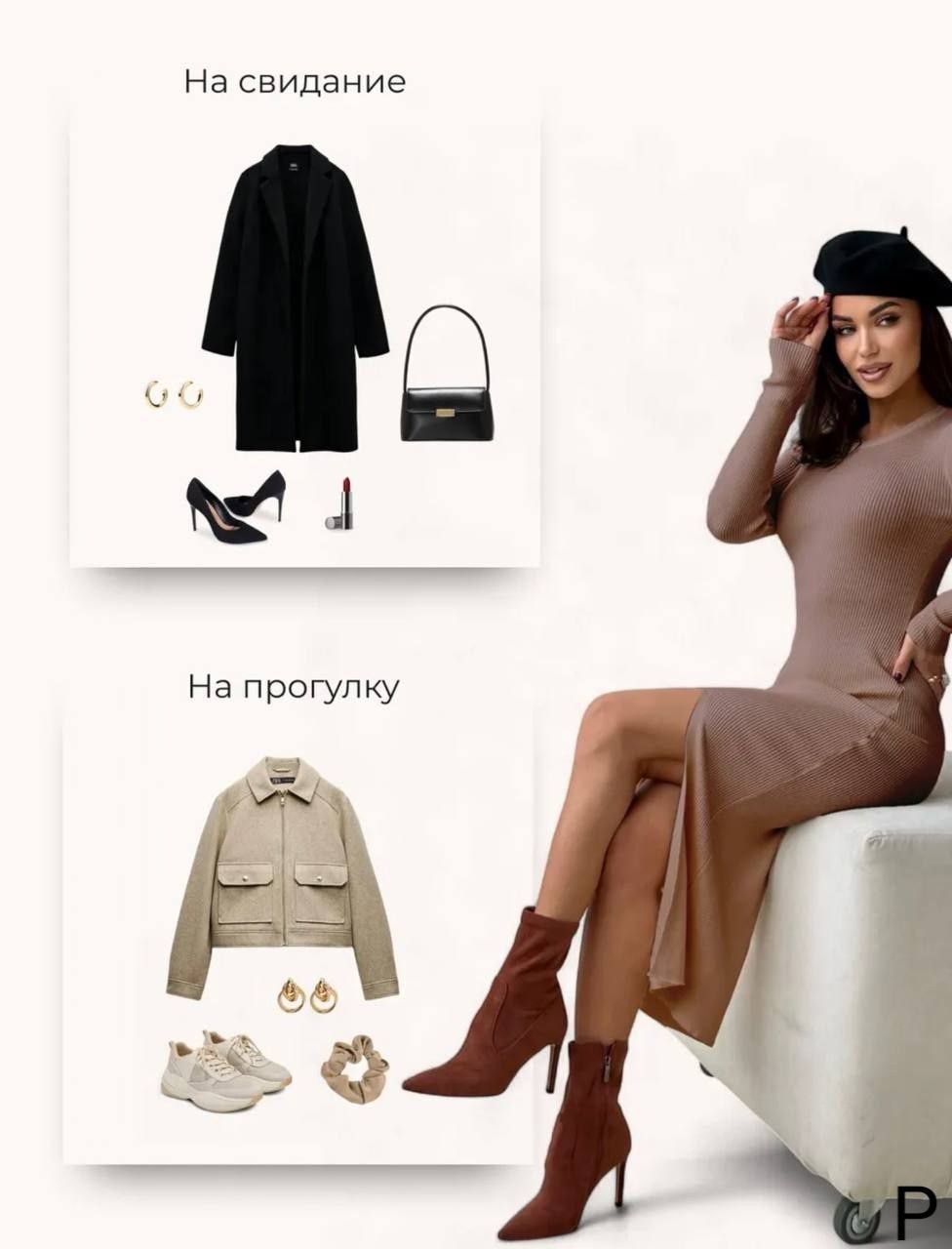 платье лапша с разрезом,платье лапша женское повседневное трикотажное теплое,платье в рубчик лапша с разрезом миди повседневное,платье лапша длинное с разрезом,платье лапша трикотажное с разрезом