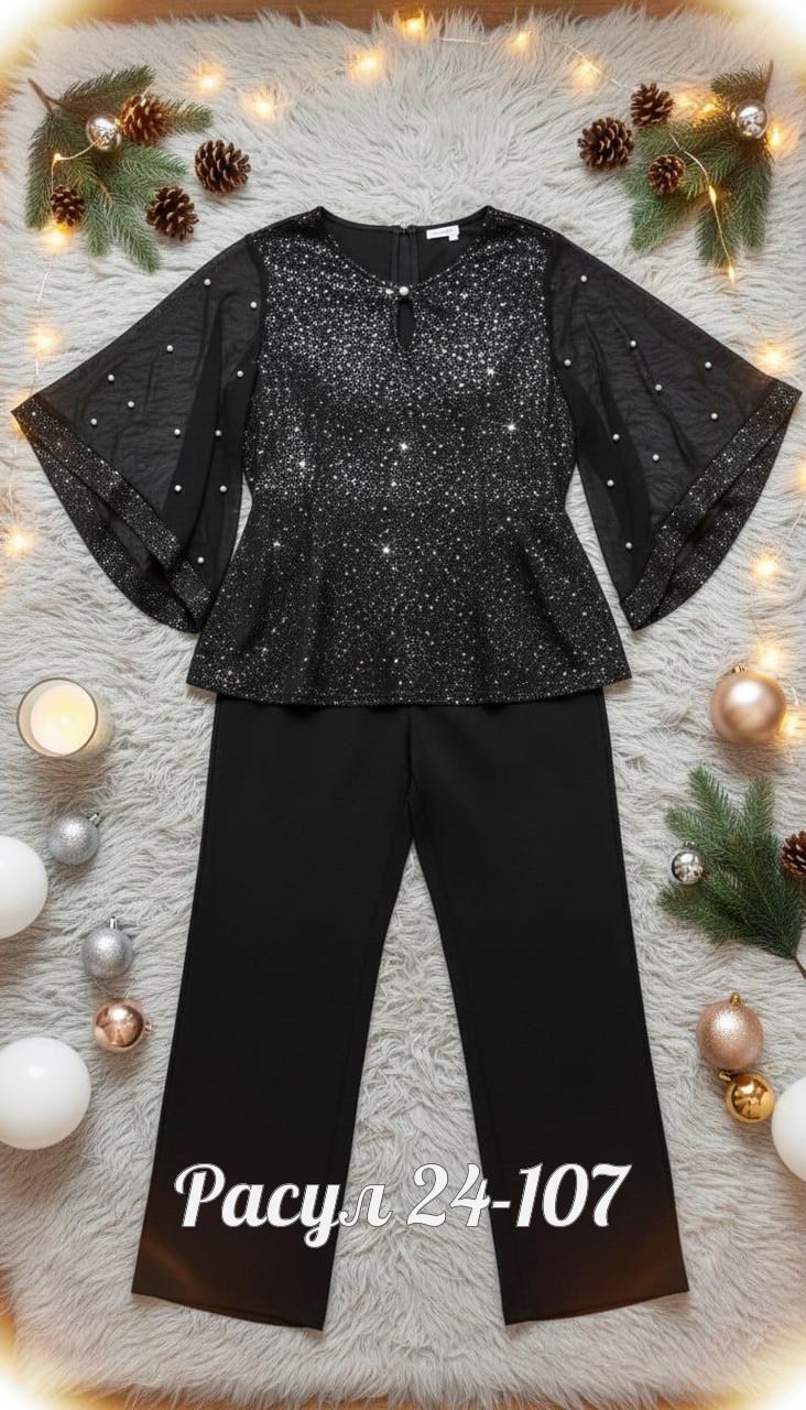 костюм брючный праздничный,нарядный брючный костюм,костюмы женские,женские костюмы больших размеров,брючный костюм