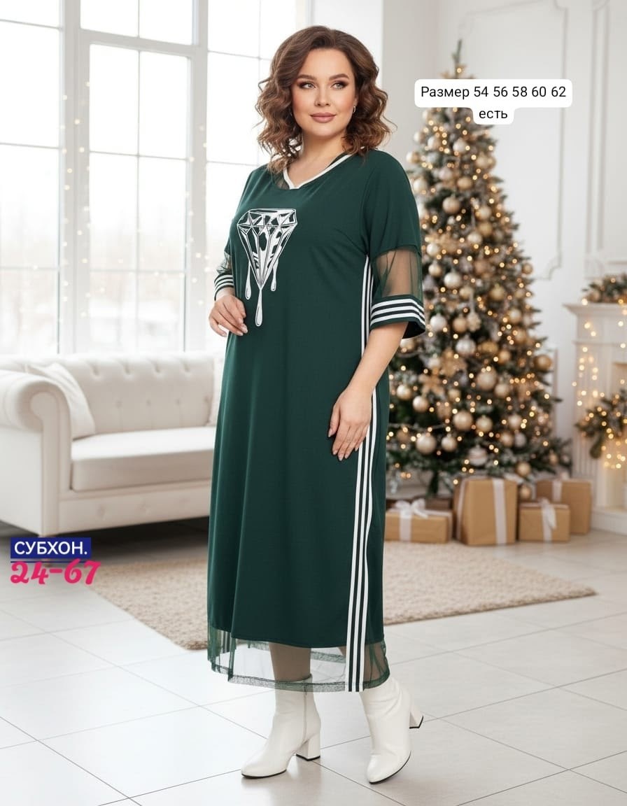 платье,платье большие размеры,нарядные платья,женская платье,женское платье больших размеров