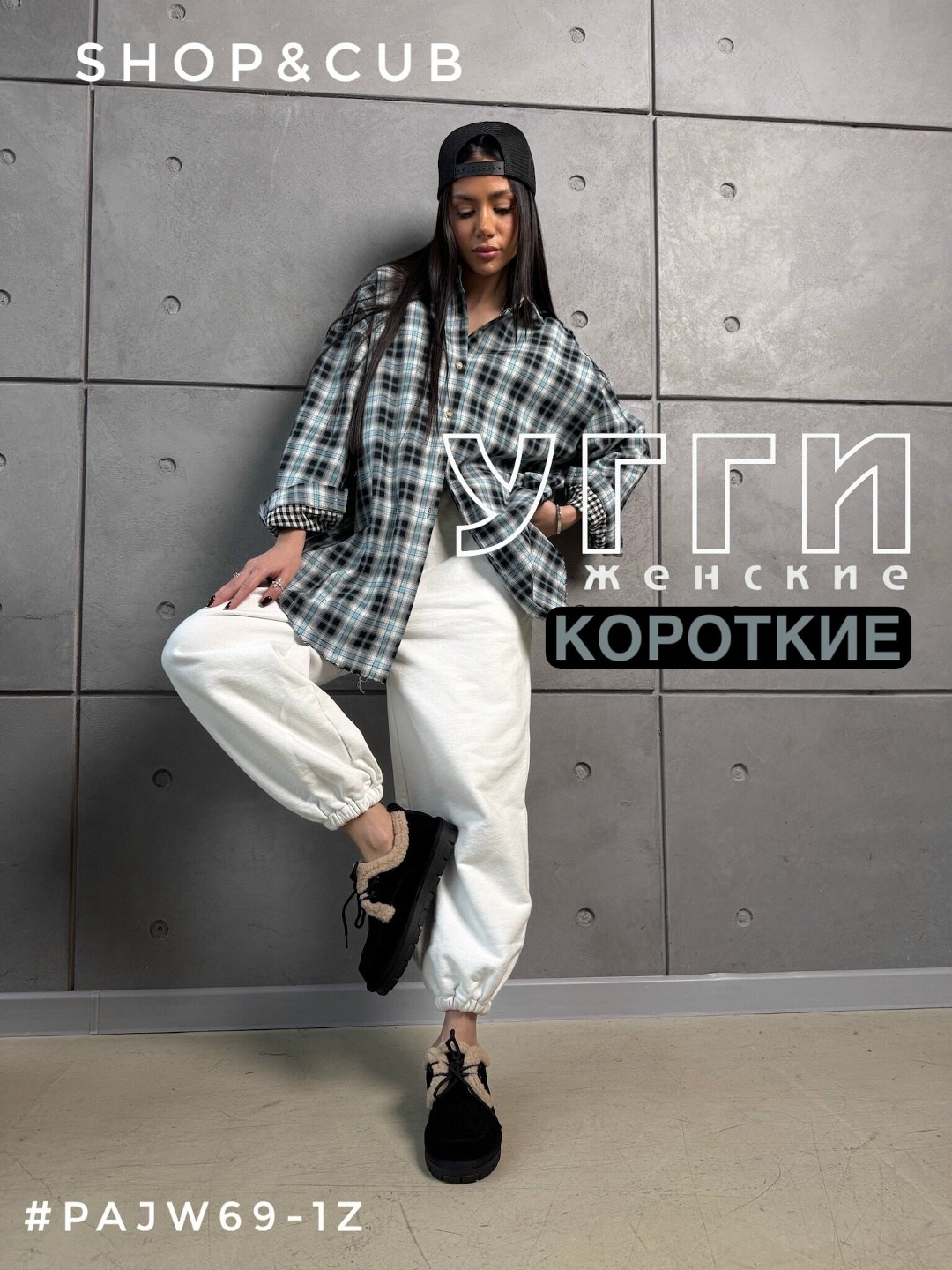 рубашка оверсайз в клетку betrendy wear,рубашка теплая оверсайз в клетку betrendy wear,рубашка оверсайз в клетку,рубашка женская в клетку оверсайз,женская рубашка в клетку