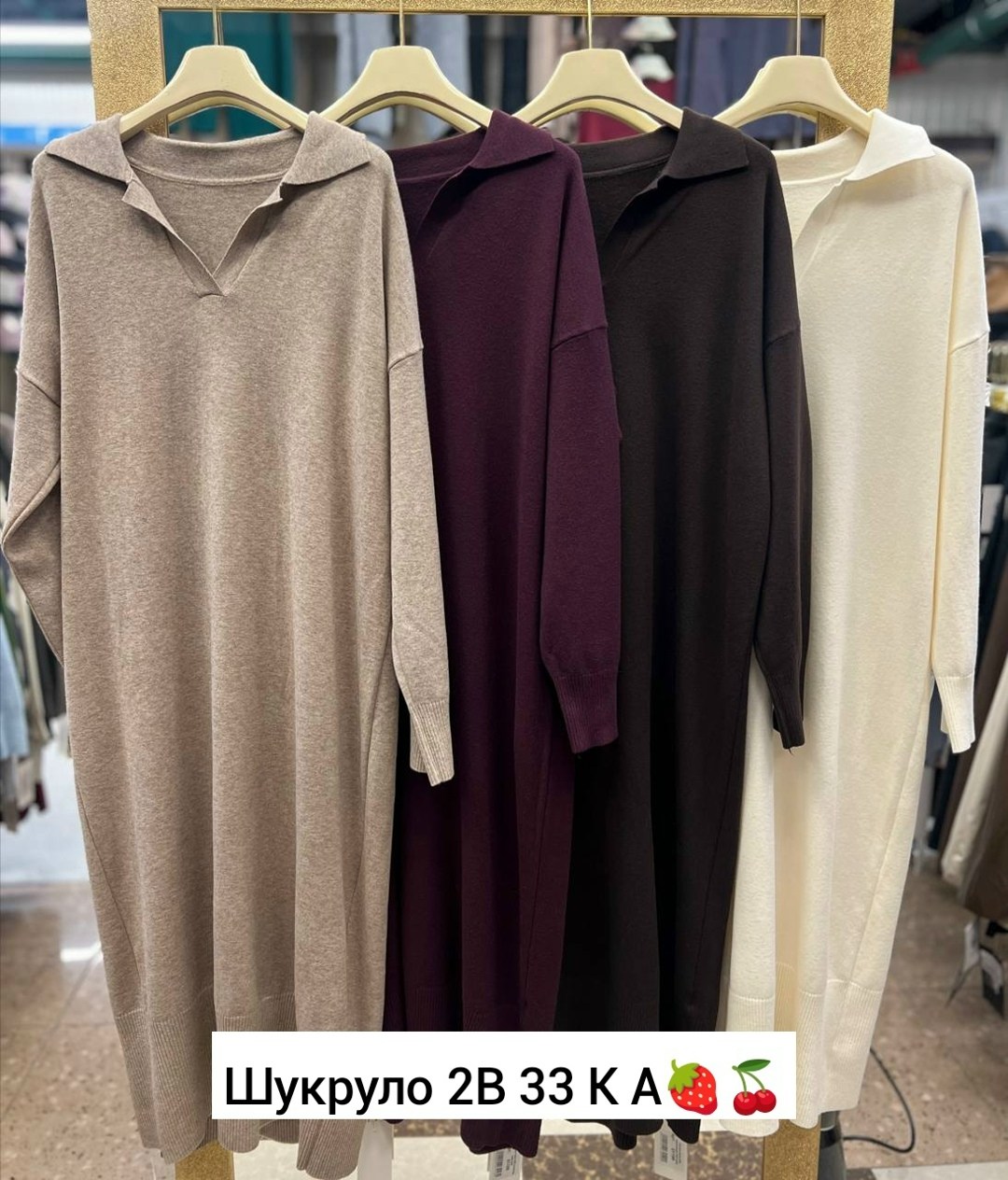 женская кофта,женские джемпера,свитер поло женский,кардиган кофта,