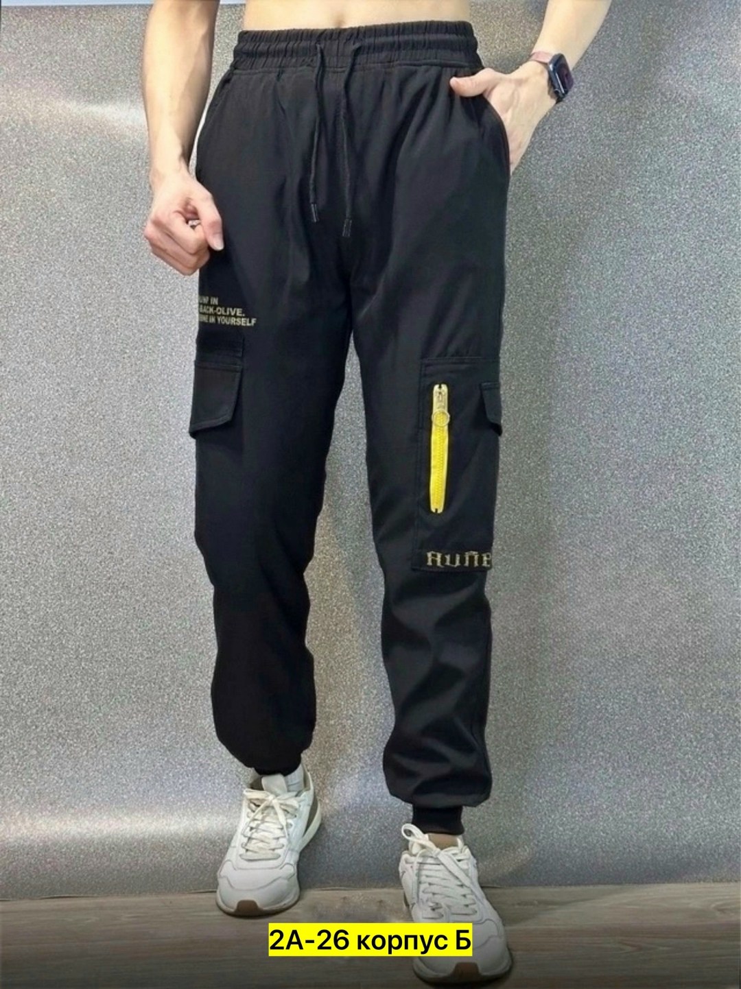 спортивные штаны для мужчин,джоггеры штаны,спортивные штаны,брюки мужские джоггеры,джоггеры брюки