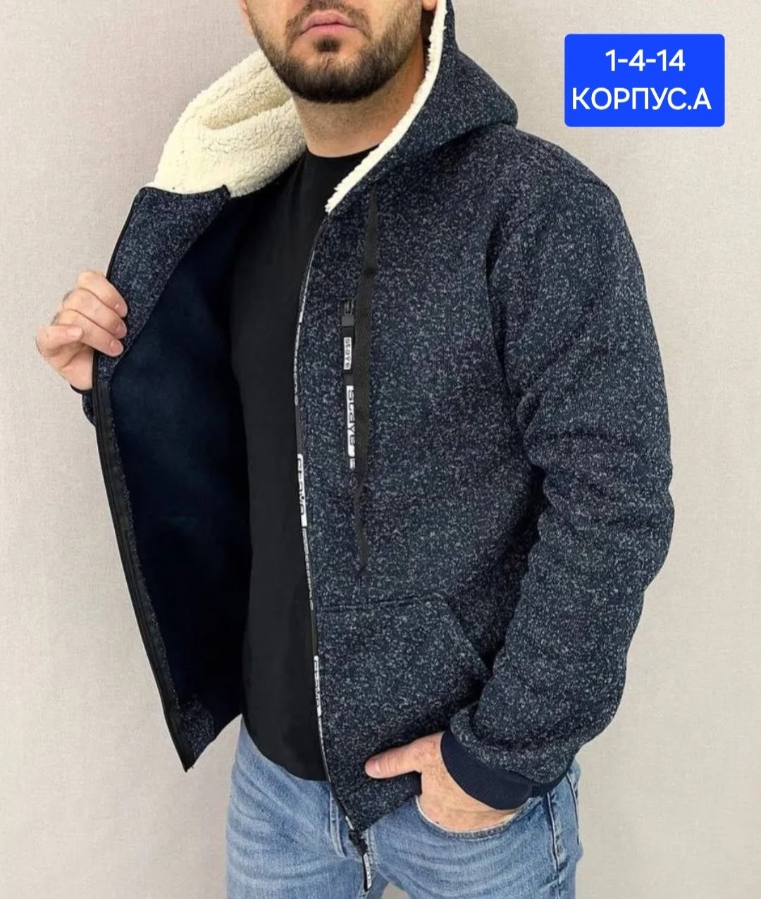 кофта теплая с начесом,мужская кофта,толстовка мужская с начёсом,толстовка кофта,толстовка с мехом утепленная на молнии флисовая