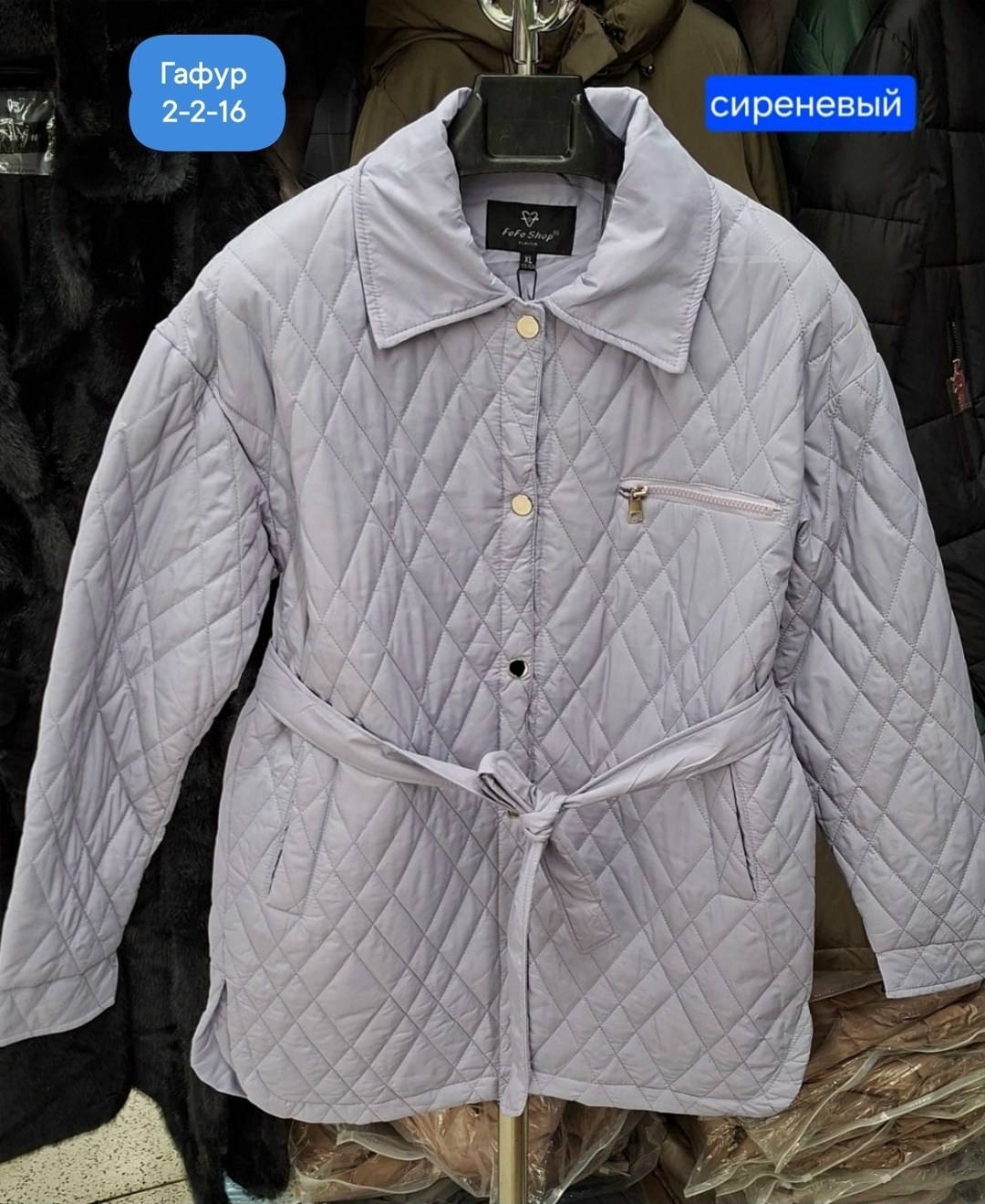 демисезонная куртка женская,куртка женская,демисезонная куртка,куртка стеганая,куртки женские демисезонные стеганные из финляндии