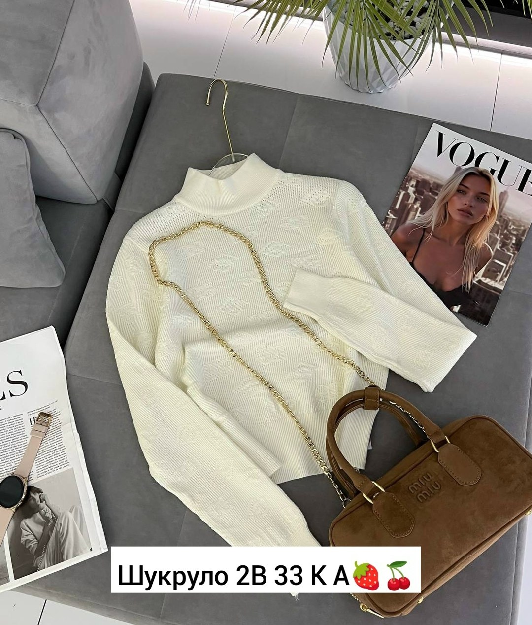 водолазка,кофта женская,водолазка женская,женская водолазка лапша,свитер