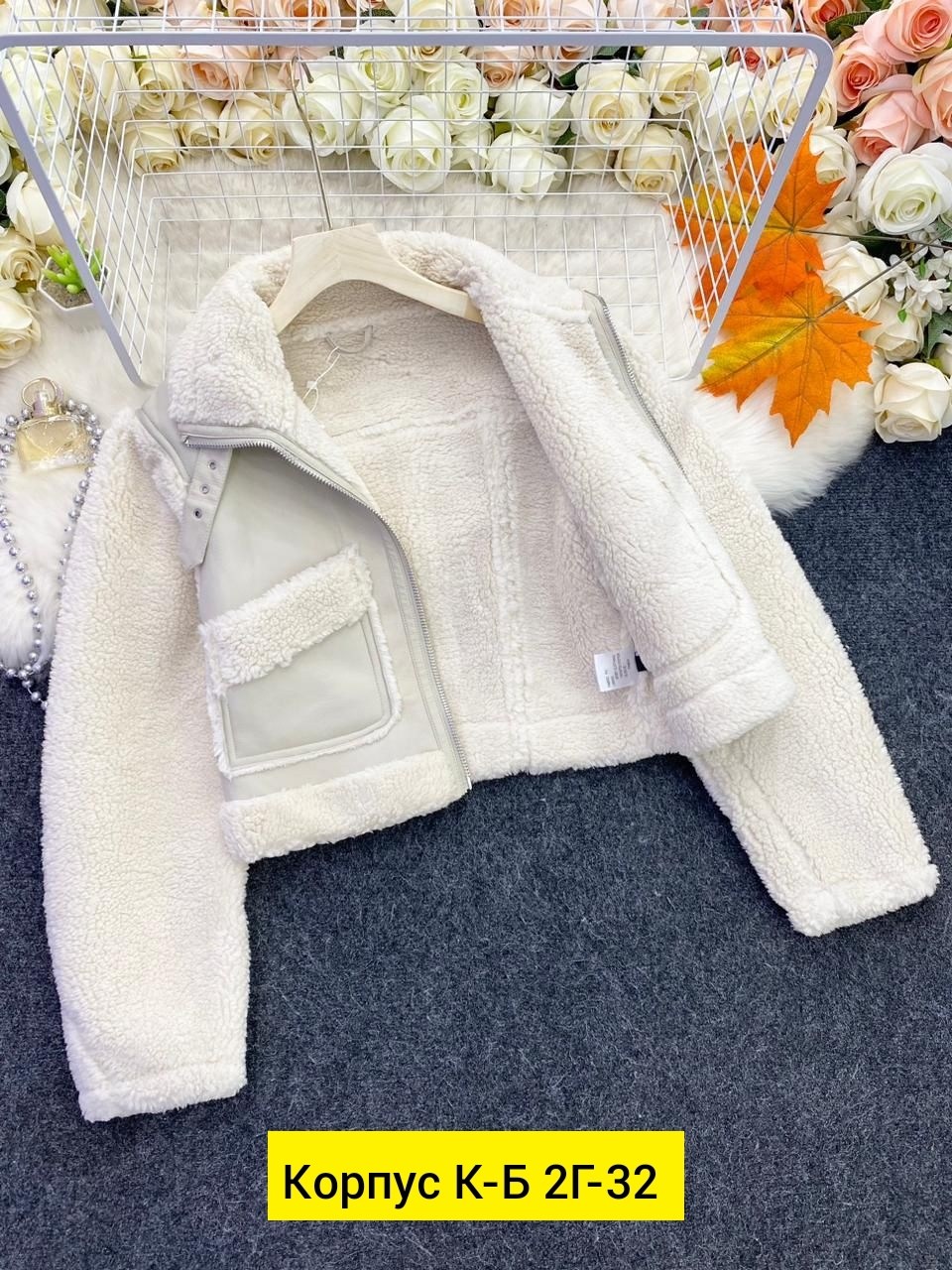 дубленка женская,дубленка,женская куртка,куртка кожаная,дубленка натуральная