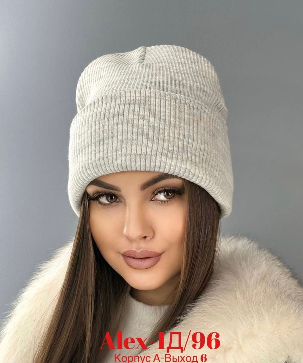 шапка женская,шапка женская бини,шапка унисекс,шапка универсальная,модная шапка