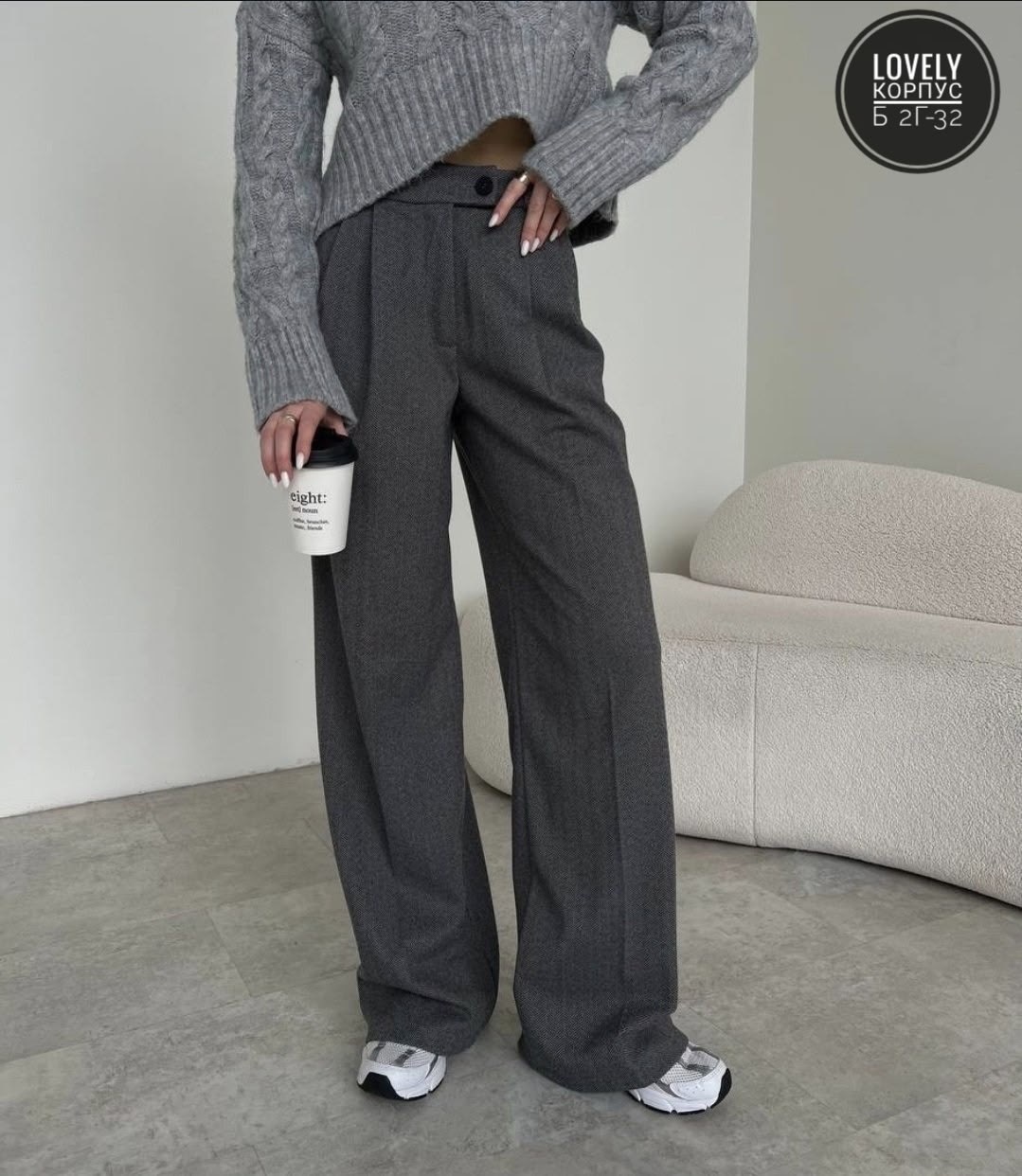 брюки модные,трикотажные брюки,женские брюки,широкие брюки,серые брюки
