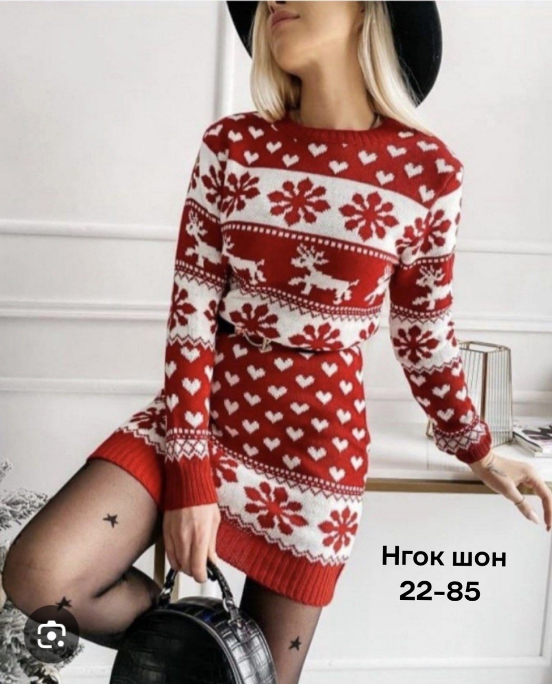 новогодняя туника,вязаное платье,свитер новогодний,туника вязаная с оленями,платье новогоднее