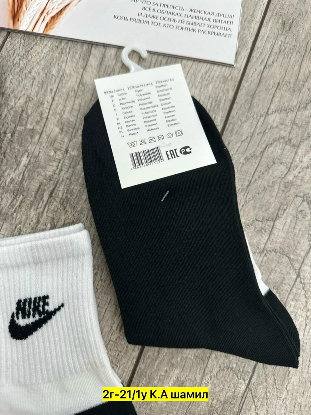 носки мужские 10 пар nike,носки мужские,носки женское,носки мужские 10 пар,носки мужские и женские