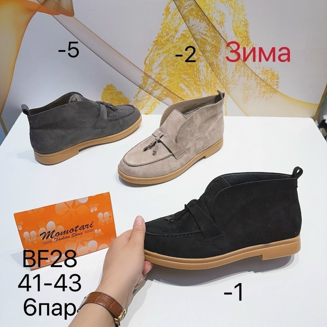 ,loro piana лоферы женские,лоферы женские,обуви,лоферы замш