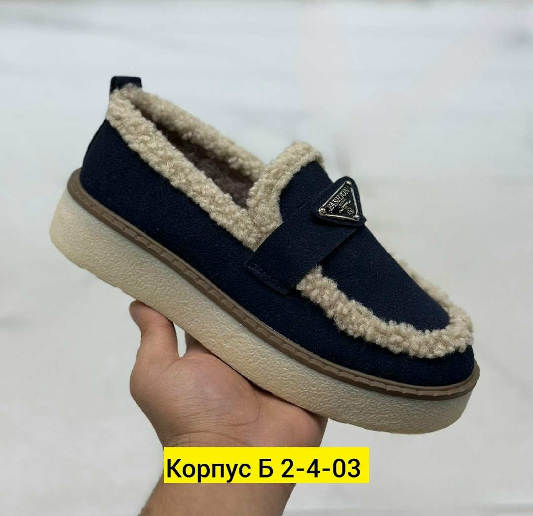 ,лоферы зимние женские,женская ,лоферы женские,зимние лоферы