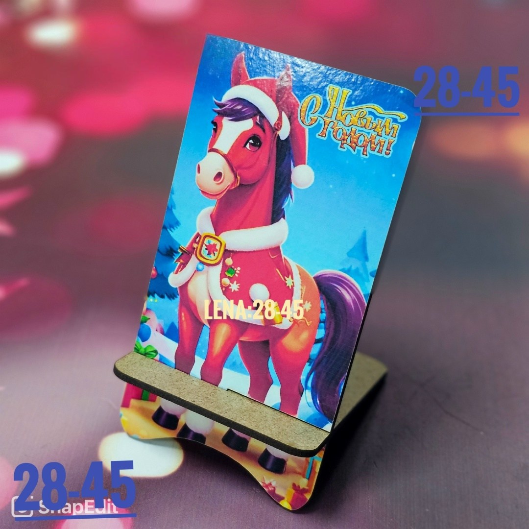 подставка под телефон,дарим красиво подставка под телефон,новогодняя подставка,подставка для телефон,новогодние сувениры