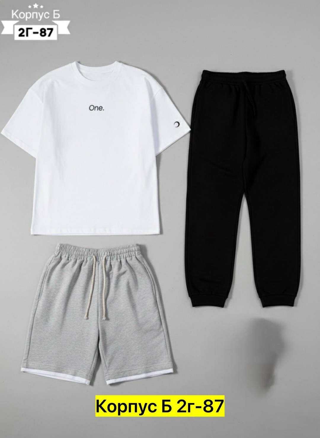 костюм спортивный мужской,костюм спортивный мужской 3 в 1,костюмы мужские,спортивный костюм для мужчин,спортивный костюм тройка мужской