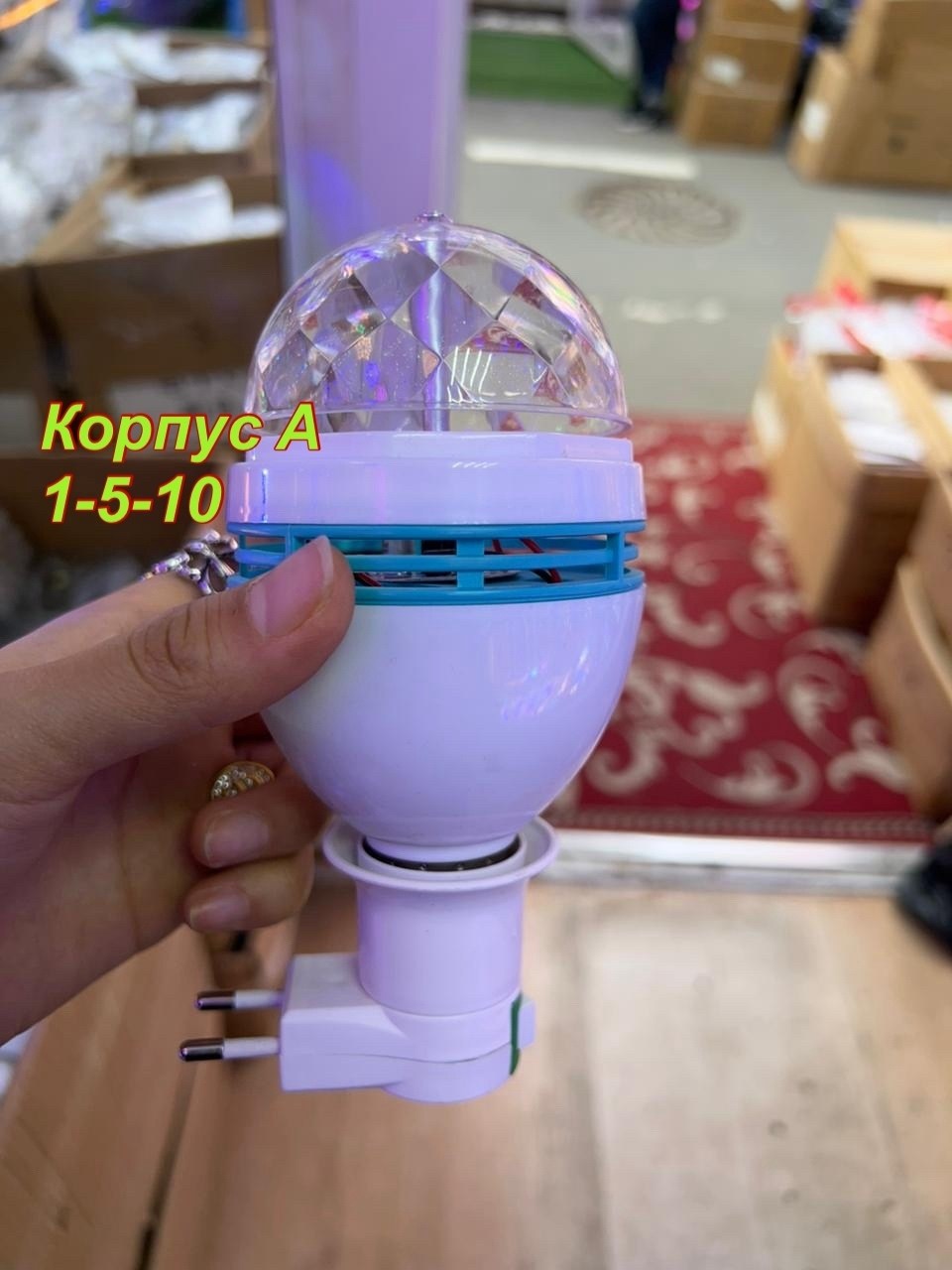 светодиодная диско-лампа,диско лампа,диско лампа е27 музыкальная,светодиодная лампа,диско лампа светодиодная вращающаяся