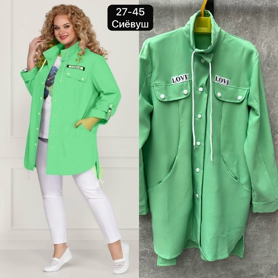 одежда больших размеров,,одежда больших размеров для женщин,кардиган,куртки для полных