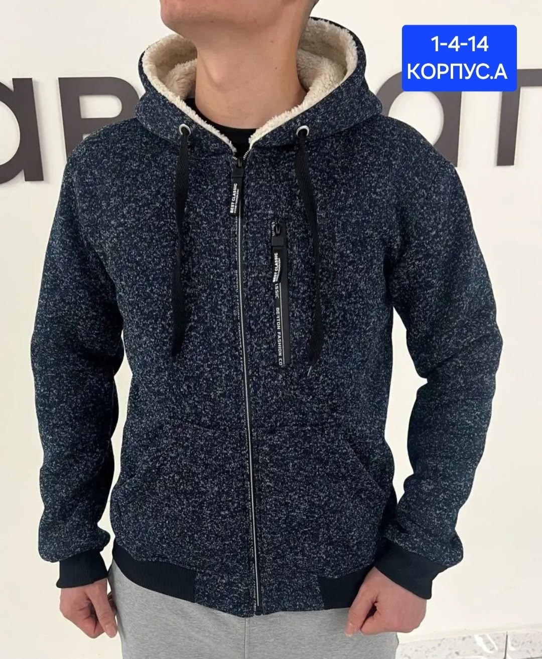 кофта теплая с начесом,мужская кофта,толстовка мужская с начёсом,толстовка кофта,толстовка с мехом утепленная на молнии флисовая