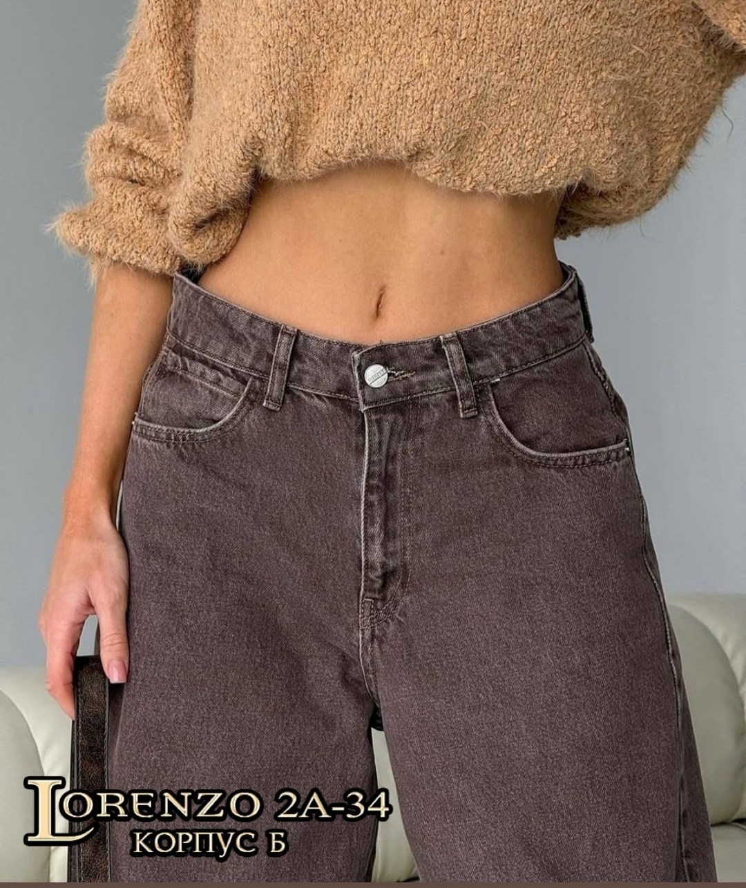 женские джинсы,джинсы брюки,джинсы женские широкие,женские брюки джинсы,джинсы широкие