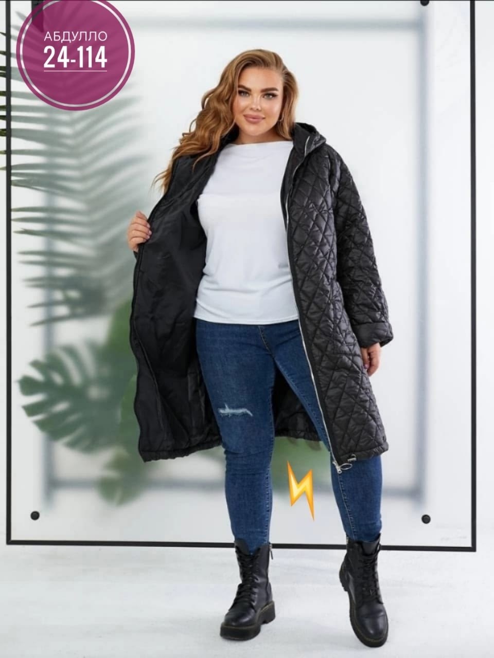 женская куртка большого размера,демисезонная куртка,удлиненная куртка,куртка демисезонная женская,куртка женская