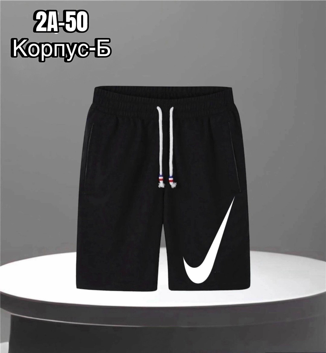шорты мужские спортивные,шорты мужские,шорты мужские повседневные,спортивные шорты,шорты мужские nike