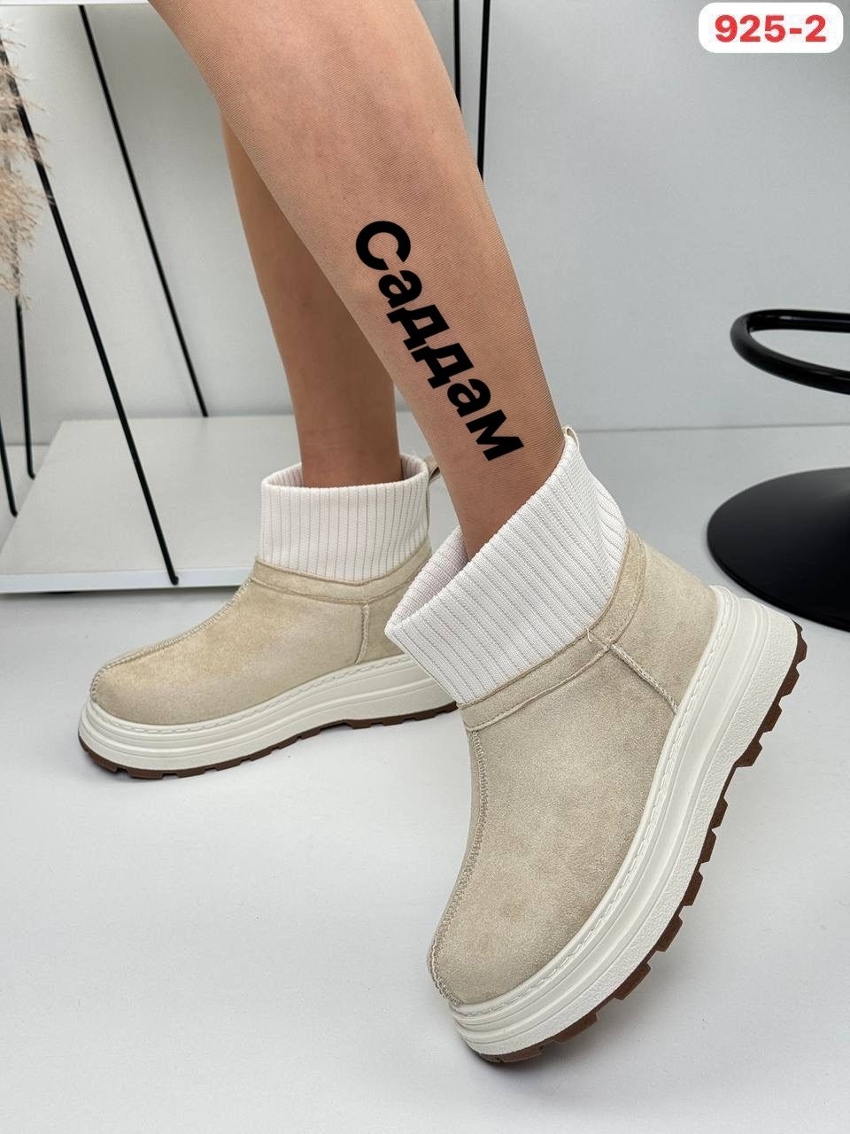 ,угги женские,женские замшевые угги короткие, женская,женские зимние угги