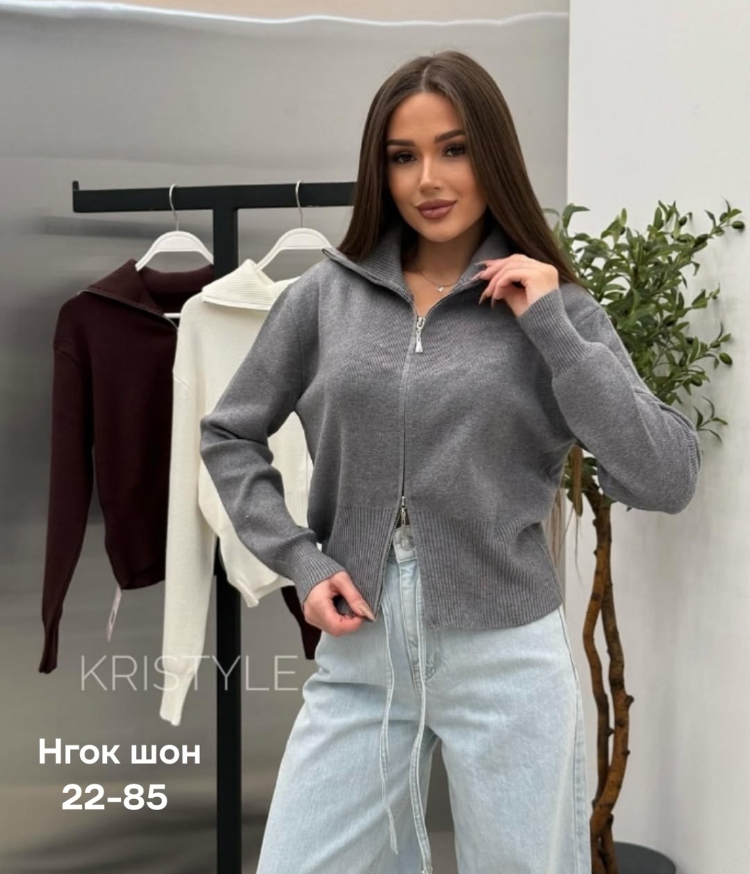 женский трикотажный укороченный кардиган на молнии,кофта ,кофта свитер на двойной молнии,кардиган женский на молнии приталенный,женская кофта