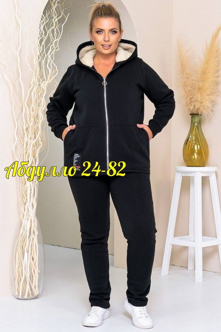 спортивный костюм больших размеров теплый,женский спортивный костюм больших размеров,костюм женский спортивный,cпортивный костюм больших размеров,cпортивный костюм теплый