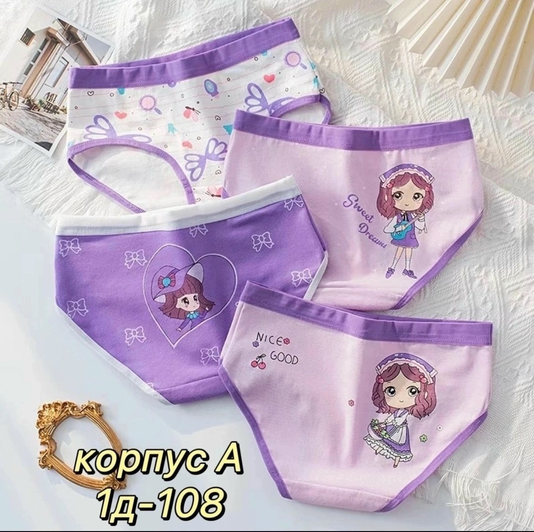 трусы для девочек,трусики для девочек,трусы для девочки 4 шт,детские трусы,трусы для девочки хлопковые