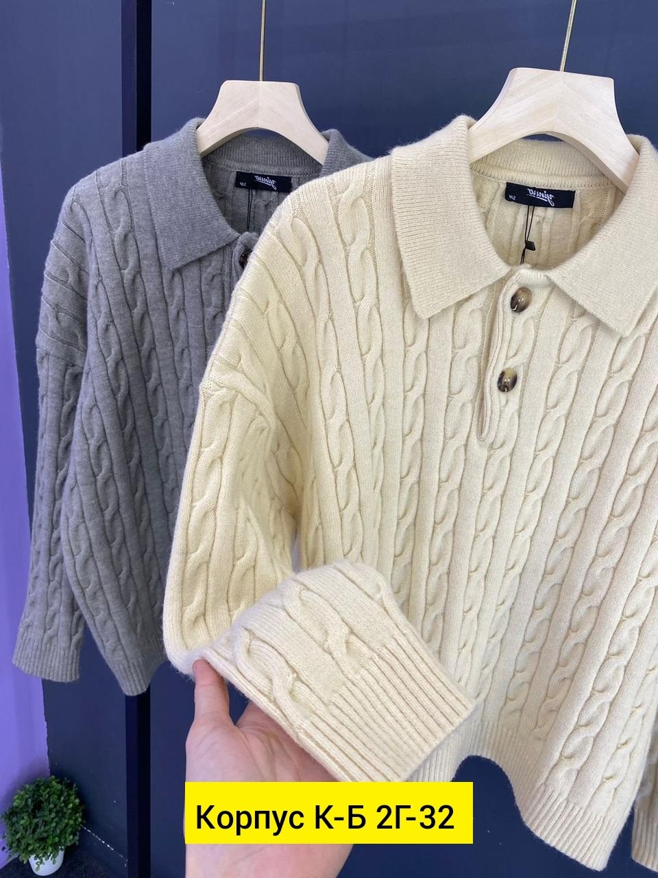 женская кофта,стильный джемпер,свитер,кофта свитер,вязаные свитера женские