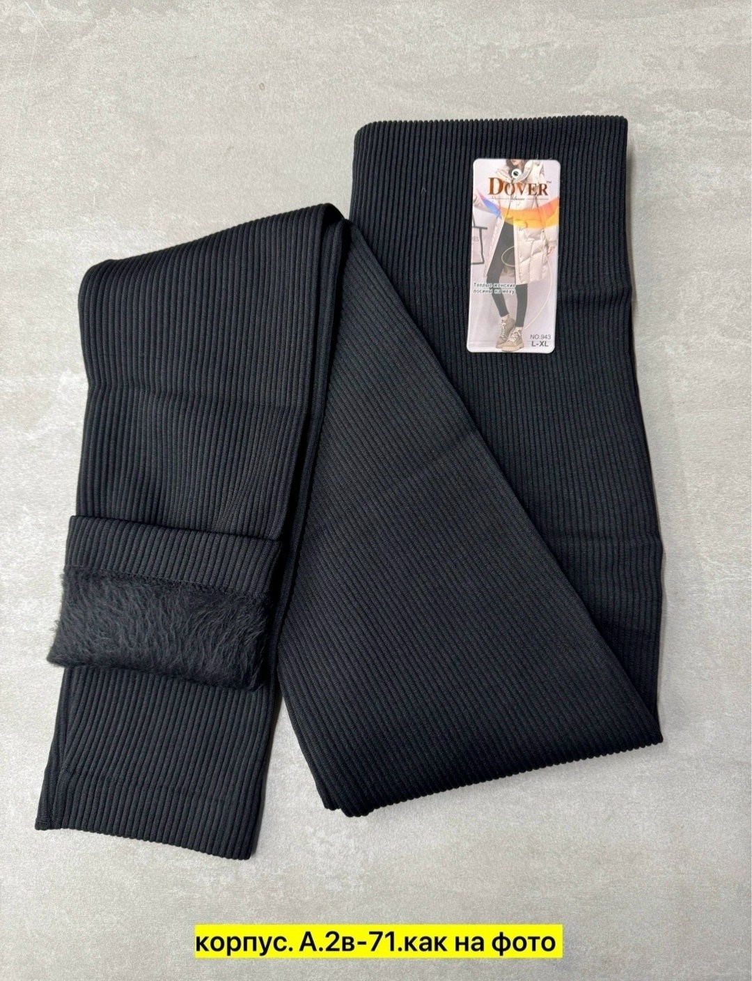 женские легинсы,женские леггинсы,детские легинсы,трикотажные колготки,леггинсы детские