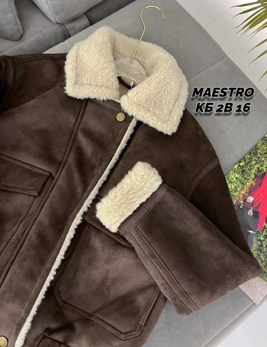 дубленка женская,дубленка,куртка дубленка,косуха дубленка,куртка замшевая