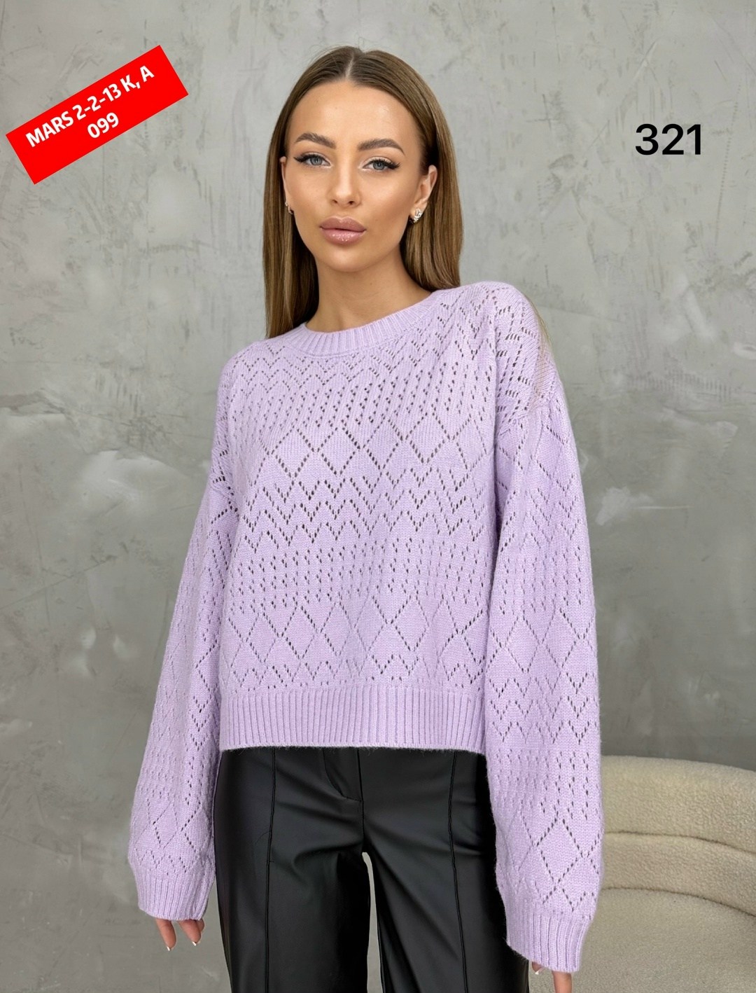 женская кофта,женский джемпер,женский свитер,вязаная кофта,свитер кофта
