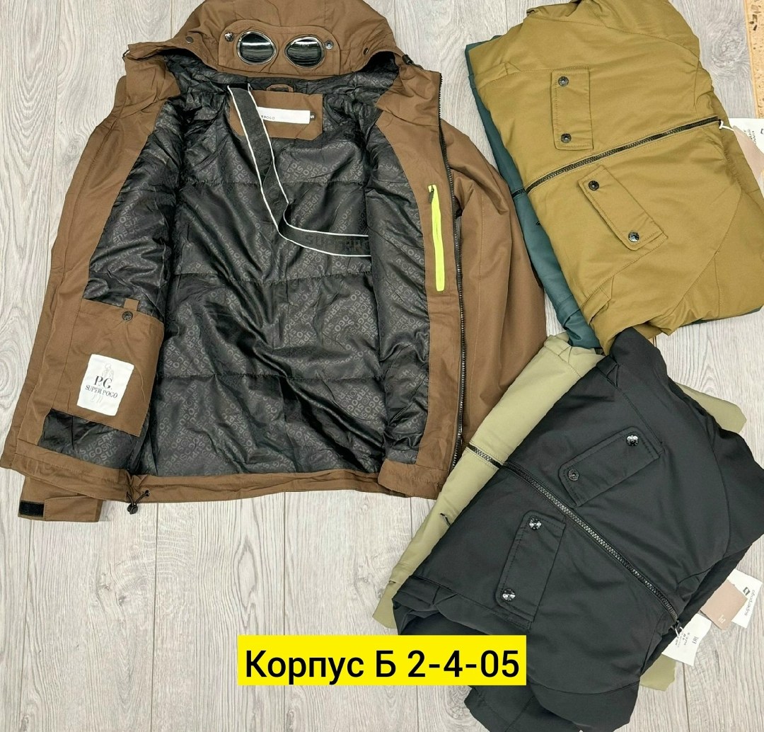 куртка мужскaя демисезонная,мужская куртк,куртка, куртки,куртка универсальная