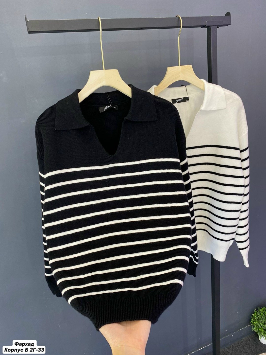 стильная кофта,кофта женская,свитер женский,свитер оверсайз,женский свитер в полоску